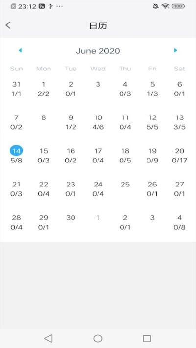 MemoryHelper官方正版 v3.22.20