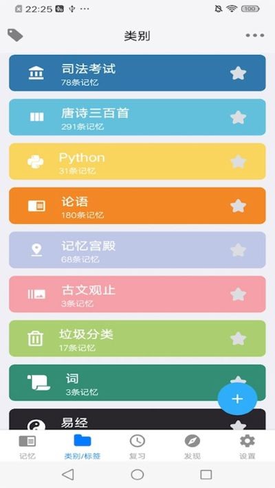 MemoryHelper官方正版 v3.22.21