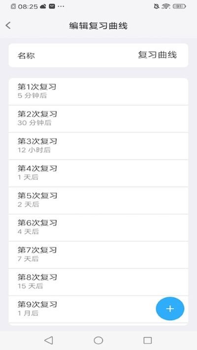 MemoryHelper官方正版 v3.22.23