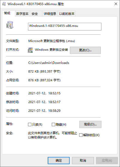 ΢��kb3170455����(32λ��64λ) v6.1 �ٷ���0