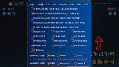 专属服务器 v1.8.51
