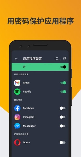 avg手机杀毒软件(AVG AntiVirus FREE) v26.9.4.260625574 安卓版0