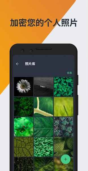 avg手机杀毒软件(AVG AntiVirus FREE) v26.9.4.260625574 安卓版3