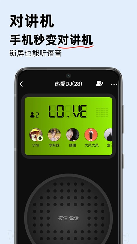 密度空间 v2.5.150