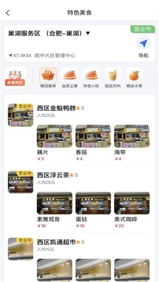 驿达 v1.0.533
