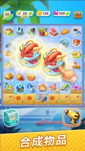 绯闻港口无限钻石版 v3.93.02
