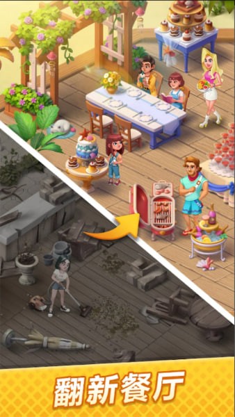 绯闻港口无限钻石版 v3.93.03