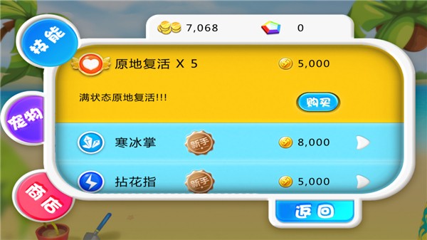 ���������� v1.3.01