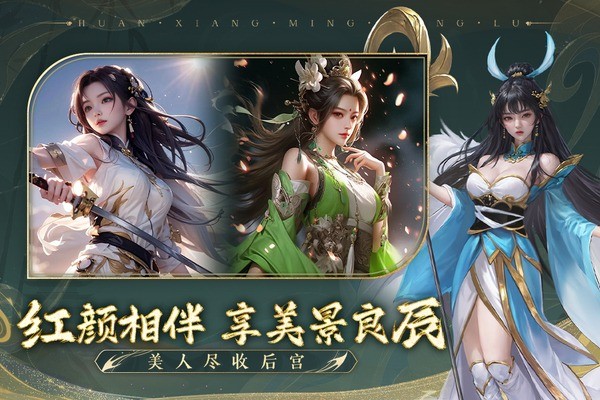 ��������¼��Ϸ v1.9.8 ��׿��4