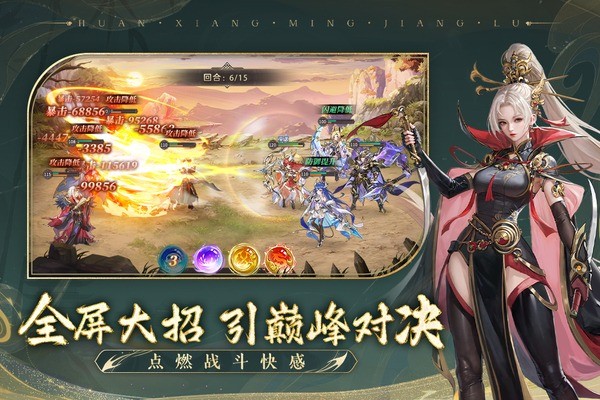 ��������¼��Ϸ v1.9.8 ��׿��2