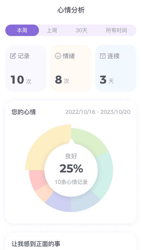 ���������ռ����°���ѹۿ� v1.2.01