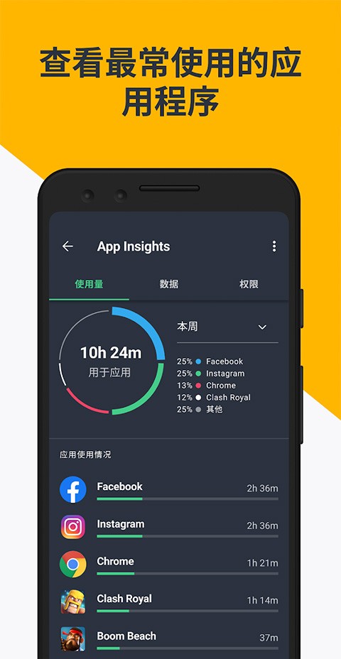 avg手机杀毒app v26.9.4.2606255741