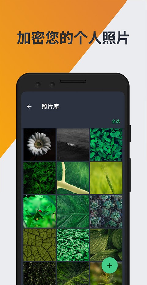 avg手机杀毒app v26.9.4.2606255743