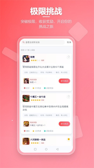 先锋营地 v1.2.90