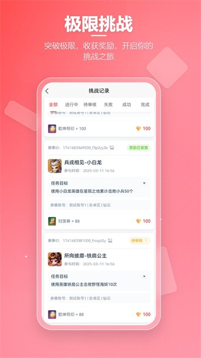 先锋营地 v1.2.91