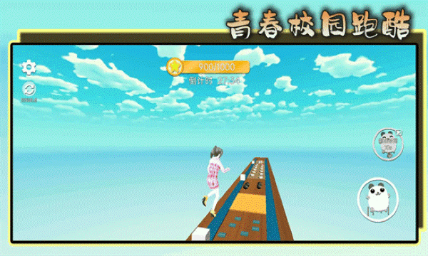 �ഺУ԰�ܿ���Ϸ v1.1.3 ��׿��2