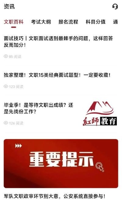 红师在线app官方正版 v3.0.0.92