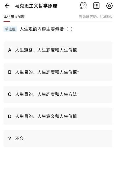 红师在线app官方正版 v3.0.0.93