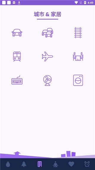 睡眠之声正版官方 v3.15.02