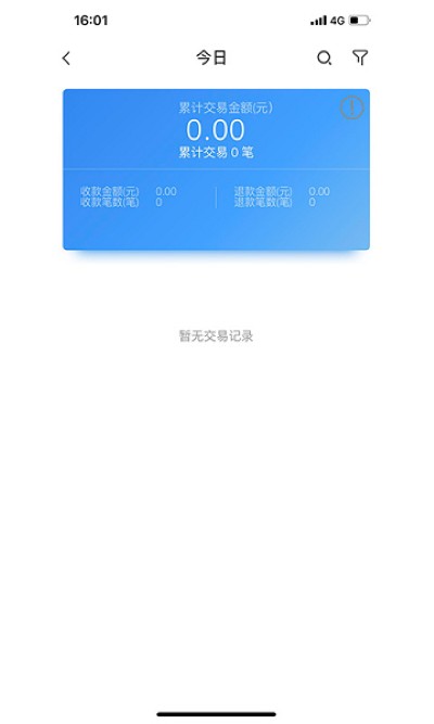 盛钱呗软件 v1.2.5 安卓版1