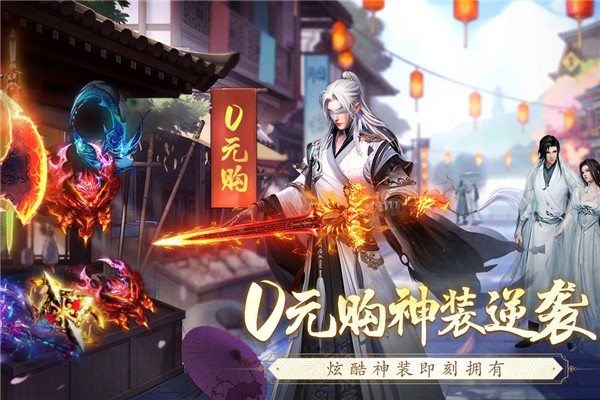 逆袭的仙王官方正版 v20241226_8143560