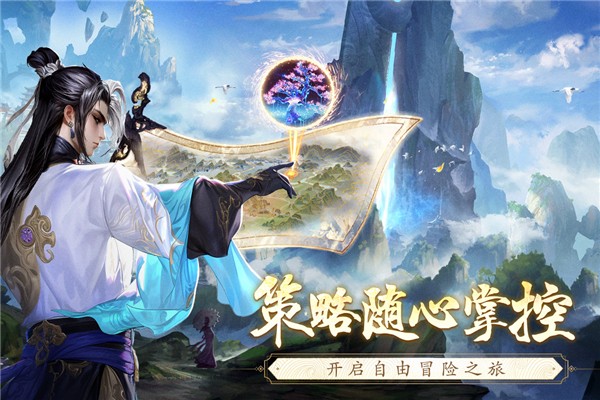 逆袭的仙王官方正版 v20241226_8143561