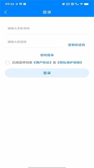 无忧学长小程序 v1.0.02