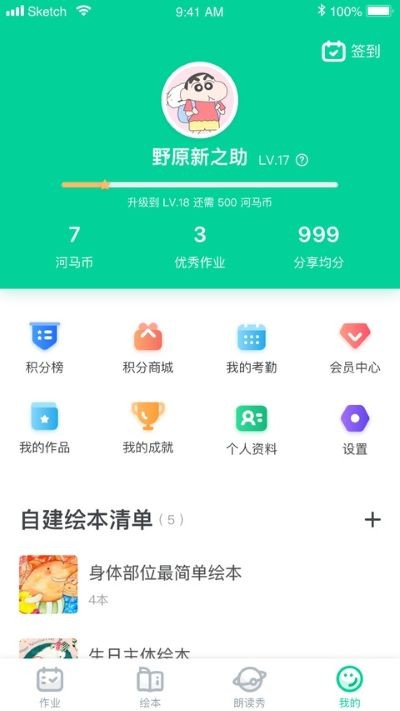 �����汾ѧ�����������°� v4.1.62