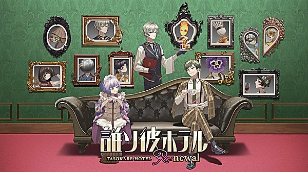 黄昏旅店重制版 v1.2.6 安卓版0