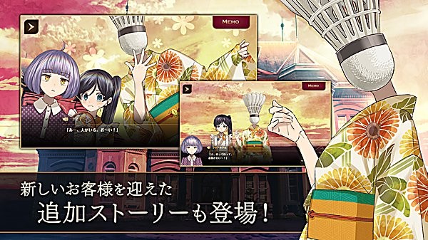 黄昏旅店重制版 v1.2.6 安卓版2