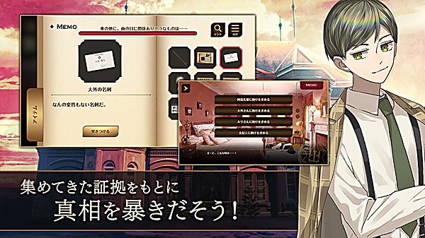 黄昏旅店重制版 v1.2.6 安卓版4