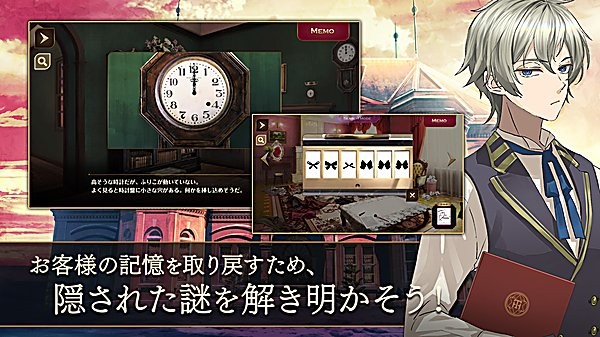 黄昏旅店重制版 v1.2.6 安卓版3