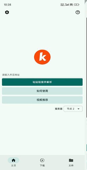 快下载 v1.3.01