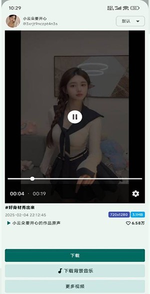快下载 v1.3.02