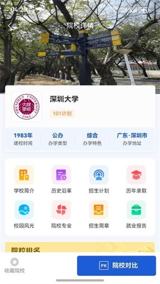 ��־Ը v1.0.4��׿����0