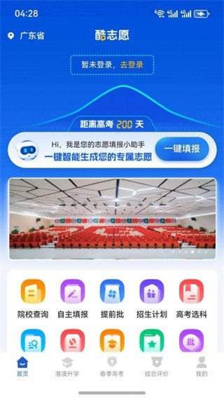 ��־Ը v1.0.4��׿����2
