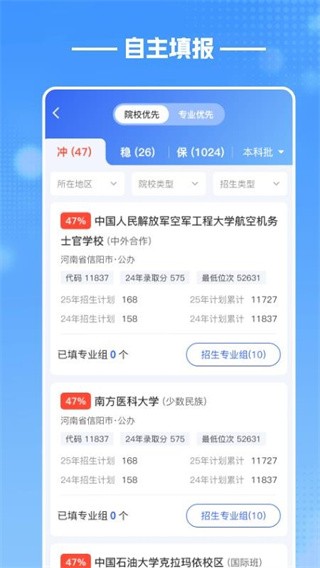 ��־Ը v1.0.4��׿����1