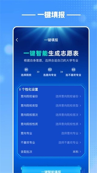 ��־Ը v1.0.4��׿����3
