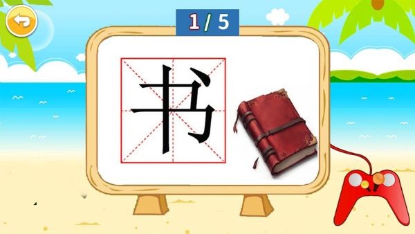 ��ͯʶ���ֹٷ����� v5.12