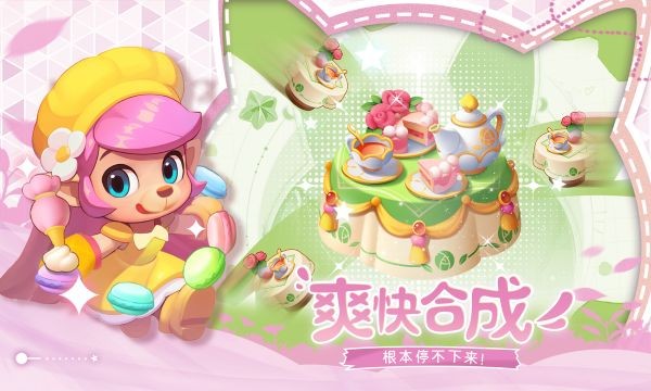 秘境消除故事无限钻石版 v1.1.624