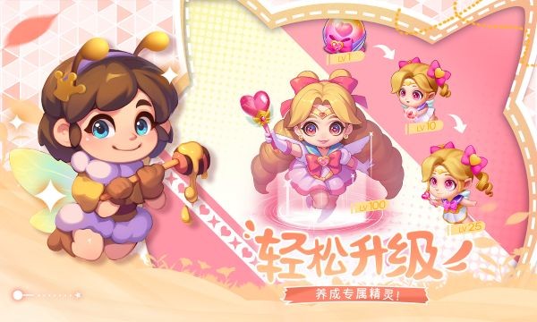 秘境消除故事无限钻石版 v1.1.621