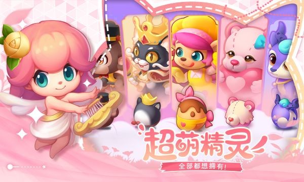 秘境消除故事无限钻石版 v1.1.622