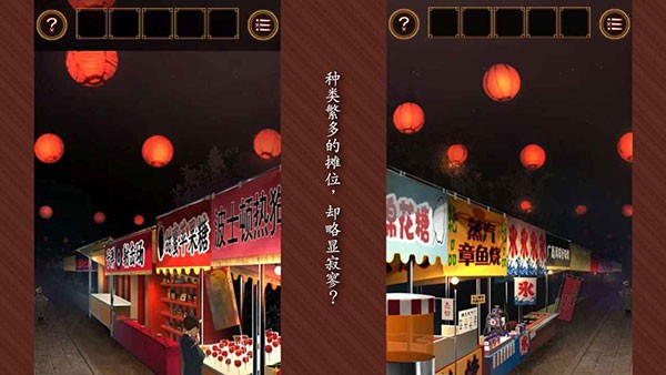 逃出庙会的那一天汉化版 v1.0.1 安卓版1