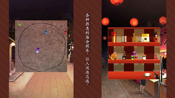 逃出庙会的那一天汉化版 v1.0.1 安卓版2