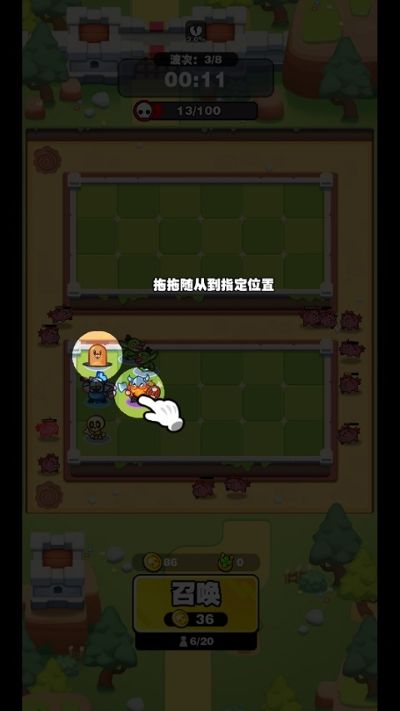 挡不住的胜利内置菜单 v1.0.172