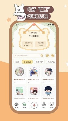 ��ˮ����app��Ѱ� v2.4.22