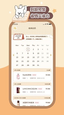 ��ˮ����app��Ѱ� v2.4.23