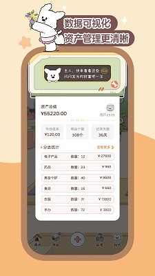 ��ˮ����app��Ѱ� v2.4.24