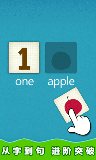 ������ͯӢ����̿γ̹ٷ����� v2.8.2.6.4003