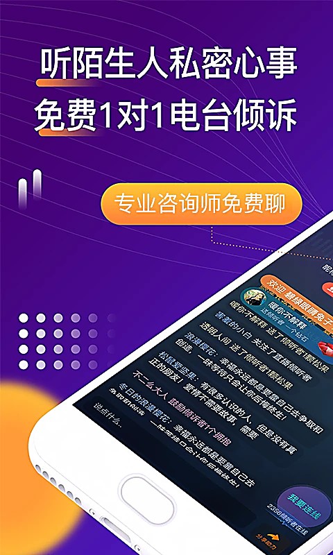 吗吗答老版本 v8.5.2.00